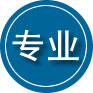 德保专业道路救援