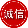 德保诚信救援服务