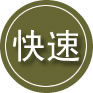 德保24小时道路救援