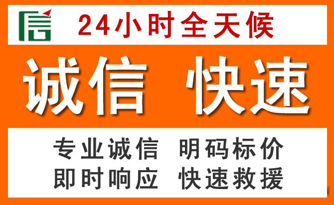 如何制定合理价格策略缓解德保道路救援售后压力