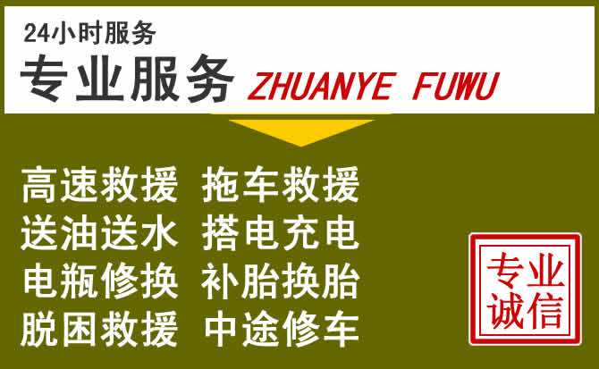 新能源汽车保有量攀升，德保道路救援行业未来发展新趋势解析
